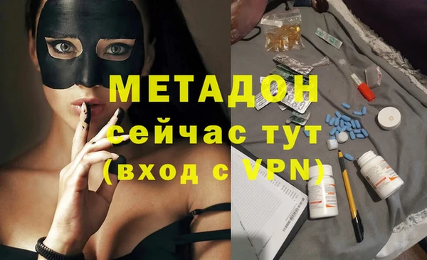 mdma Богданович