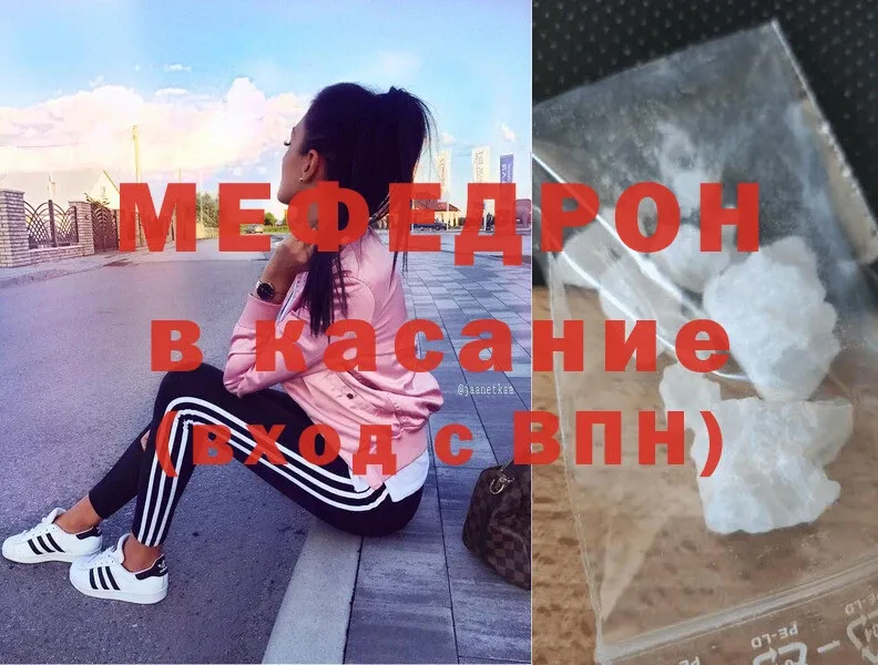 kraken tor  Старая Купавна  МЯУ-МЯУ mephedrone 